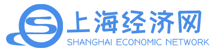 上海经济网